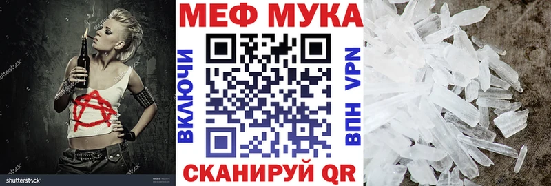 Магазины продажи наркотиков Пучеж Марихуана  СК  АМФ  Мефедрон 