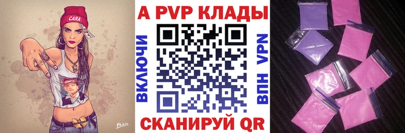 как найти наркотики  Пучеж  Alpha PVP СК КРИС 