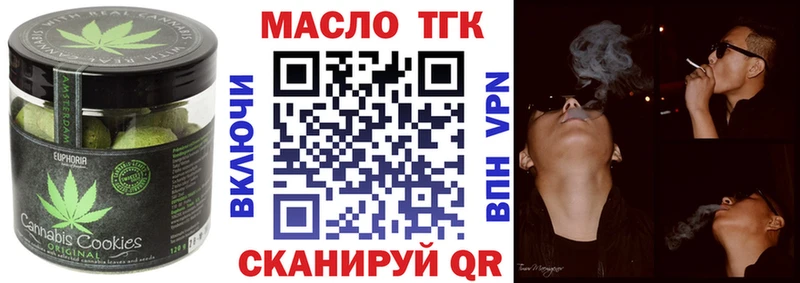 продажа наркотиков  Пучеж  Canna-Cookies марихуана 