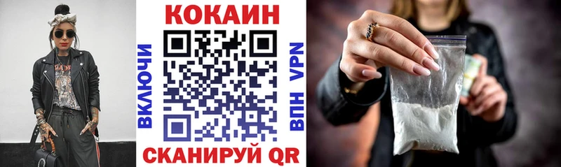 COCAIN Колумбийский  Пучеж 