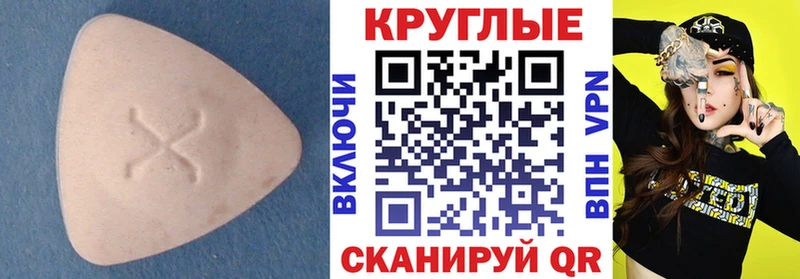 Экстази Cube  Пучеж 