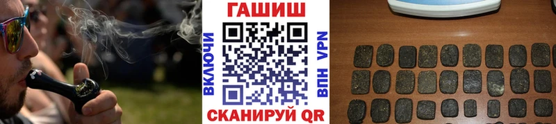 ГАШИШ Cannabis  наркошоп  Пучеж 