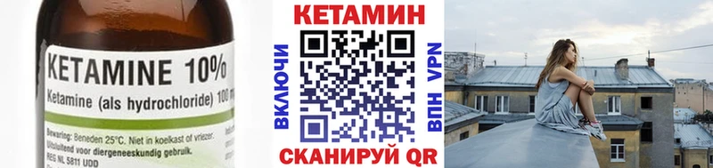 Кетамин ketamine  Пучеж 