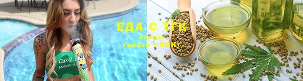 крисы Осинники