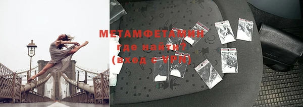 гашишное масло Осташков