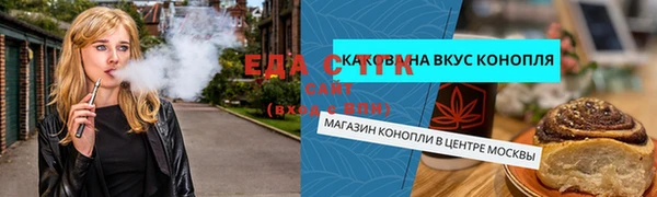 крисы Богородск