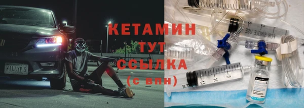 соль курить ск Кирсанов