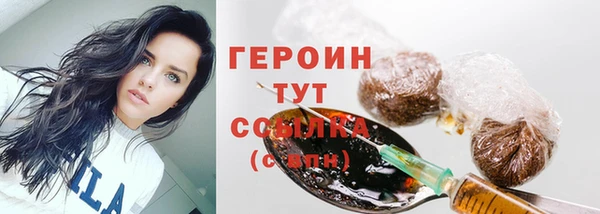 гашишное масло Осташков
