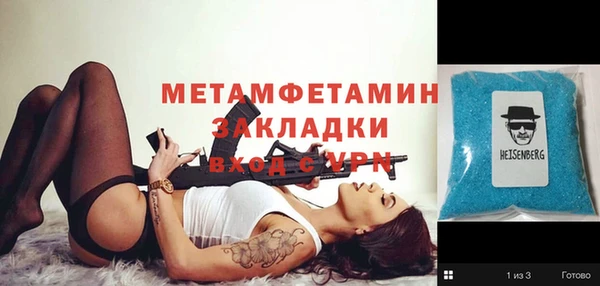 крисы Осинники