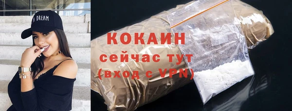 гашишное масло Осташков
