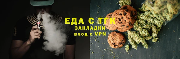 крисы Осинники