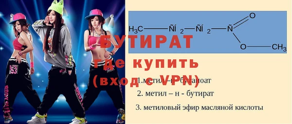 крисы Осинники