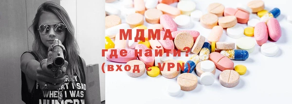 гашишное масло Осташков