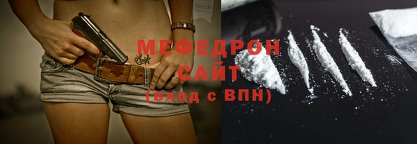 гашишное масло Осташков