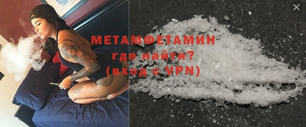 гашишное масло Осташков