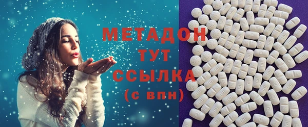 крисы Осинники