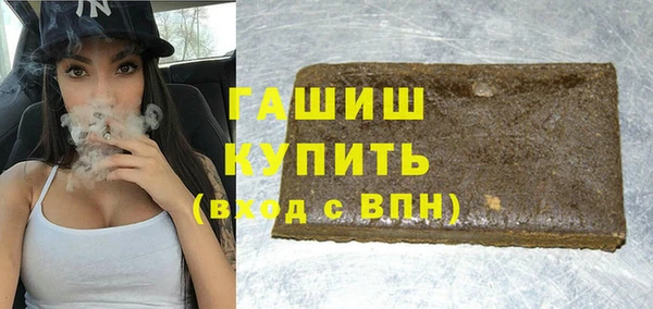 гашишное масло Осташков