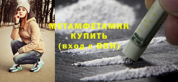 гашишное масло Осташков