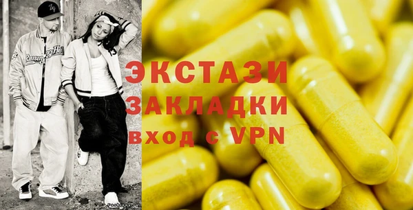 кристаллы Остров