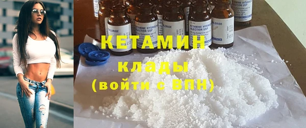 гашишное масло Осташков