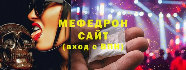 крисы Осинники
