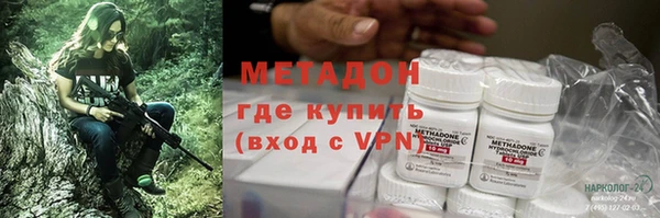 кристаллы Остров