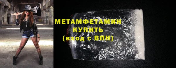 кристаллы Остров