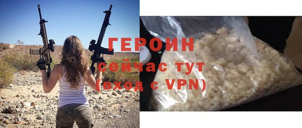 крисы Осинники