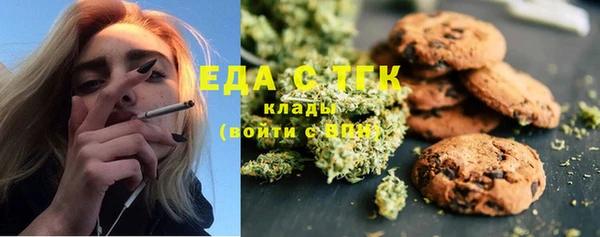 крисы Осинники