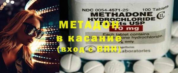 гашишное масло Осташков