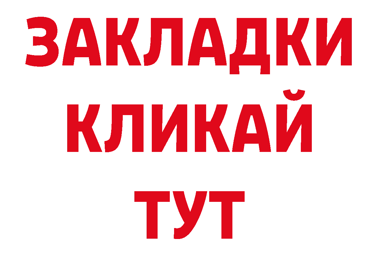 Галлюциногенные грибы прущие грибы зеркало маркетплейс ссылка на мегу Пучеж