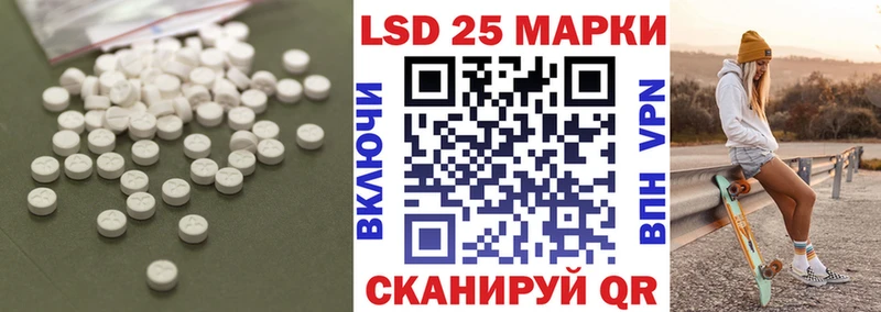 ЛСД экстази кислота  сайты даркнета какой сайт  Пучеж 