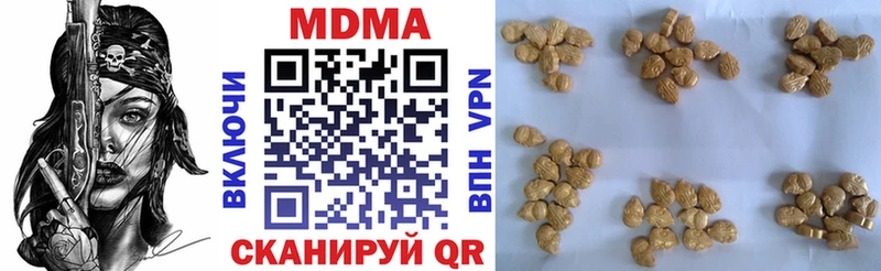 ссылка на мегу маркетплейс  Пучеж  MDMA Molly 