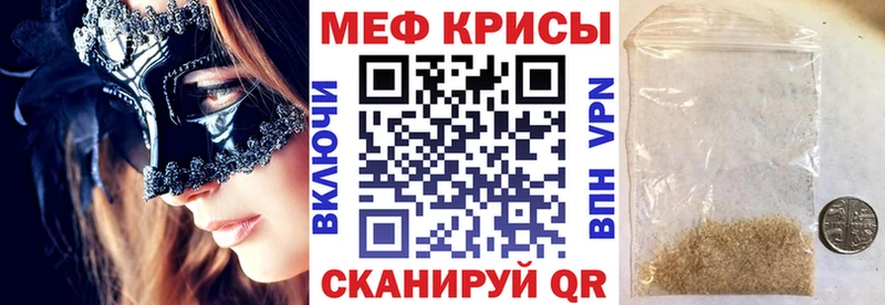 продажа наркотиков  ОМГ ОМГ онион  МЕФ мяу мяу  darknet как зайти  Пучеж 