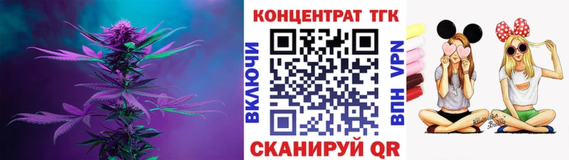 Дистиллят ТГК вейп с тгк  кракен маркетплейс  Пучеж 